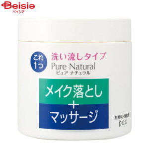 pdc ピュア ナチュラル マッサージクレンジング N 170g