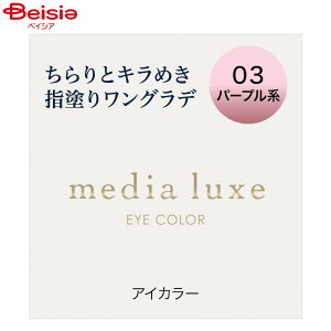 fBA NX ACJ[ 03p[vni1.0gj media