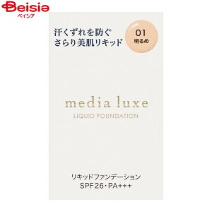 fBA NX Lbht@f[V 01 25ml media