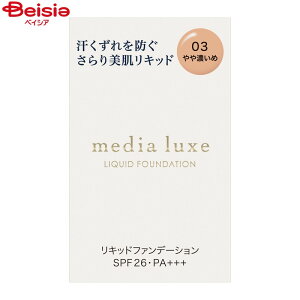 fBA NX Lbht@f[V 03 Z25ml media