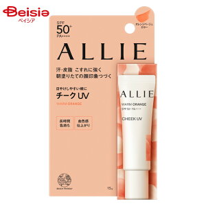 Jl{E ALLIE AB[ Nmr[eB J[I UV `[N 02i15gj | Nm r[eBJ[ I UV `[N Ă~ N[ UV N[ O΍ SPF50+  O΍ AEgh