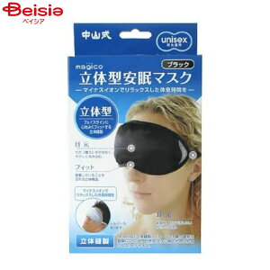 ���R���Y�� magico �}�W�R ���̌^ �����}�X�N �u���b�N 1��