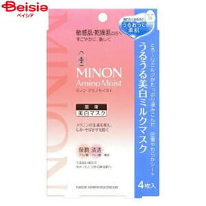 OwXPA ~mA~mCXg邤~N}X20ml×4