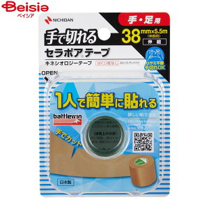 �j�`�o�� �o�g���E�B�� ��Ő؂��Z���|�A�e�[�vFX 38mm×5.5m
