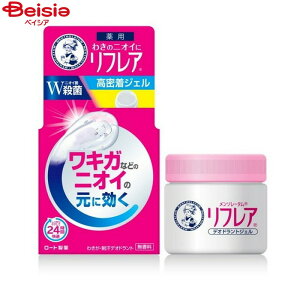 ロート製薬 リフレアデオドラントジェル48g | リフレア デオドラント ジェル 制汗剤 ジェル リフレア デオドラント 脇 夏 脇汗対策 汗対策 | リフレア デオドラント ジェル 制汗剤 脇 脇汗 汗