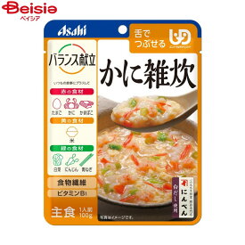 アサヒグループ食品 バランス献立 かに雑炊 100g | 介護食 雑炊 バランス献立 アサヒ 介護食セット レトルト 高齢者 介護食品 嚥下食 区分1 容易にかめる まとめ買い