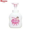 アサヒグループ食品 和光堂 全身ベビーソープ泡タイプ 450ml