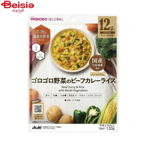 ATqO[vHi aO[o SS؂̃r[tJ[CX120g