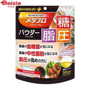 �䓡�������� ���^�v���p�E�_�[ ���E���E�� 93g