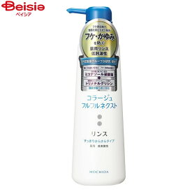 持田ヘルスケア コラージュフルフルネクストリンスすっきりさらさらタイプ400mL