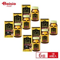 オリヒロ ナットウキナーゼ 4000(60粒)30日分×6個 180日分 | 納豆キナーゼ ORIHIRO 納豆菌 酵素 DHA ヘ…
