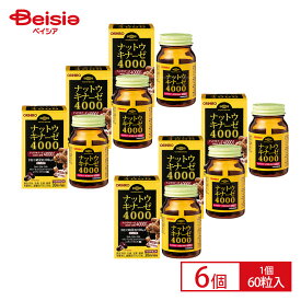 オリヒロ ナットウキナーゼ 4000(60粒)30日分×6個 180日分｜納豆キナーゼ ORIHIRO 納豆菌 酵素 DHA ヘスペリジン EPA レシチン ソフトカプセル 1日2粒