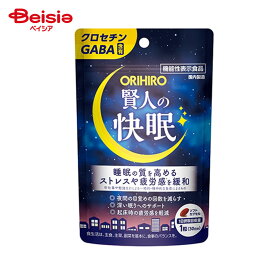 オリヒロ 機能性表示食品 賢人の快眠 (30粒)