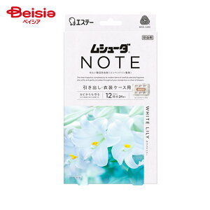GXe[ V[_NOTE1NozCg[ (12i 24)