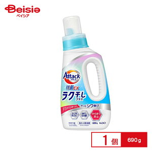 ԉ A^bNREXNVvX { (690g)