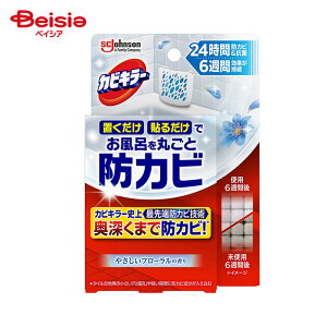 W\ JrL[CɒuhJrWF@₳t[̍@{ (8ml)