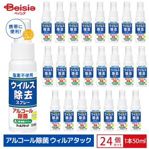 fBA EBA^bN ECXXv[ 50ml×24 | ECXXv[ AR[ ۃXv[ gїp RۃXv[ ŃXv[ EBA^bN ܂Ƃߔ e s 