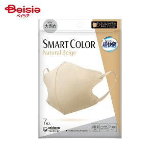 jE`[ K SMARTCOLOR Beige 傫 (7) | }XN 傫 x[W K X}[gJ[ SMARTCOLOR 7 ĝ