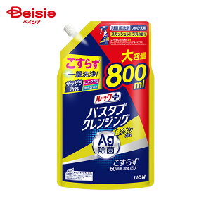 CI bNvX oX^uNWOCIvX XJbVVgX̍ ߂pTCY (800ml)