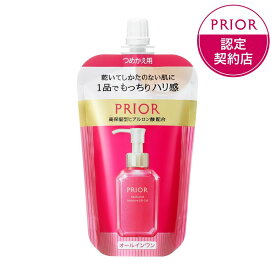 資生堂 プリオール 薬用 うるおい美リフトゲル つめかえ用 (105ml) | リフトゲル 詰め替え オールインワンゲル 詰替 保湿ゲル スキンケア エコ ゲル 詰替用 50代 スキンケア 60代 スキンケア プレゼント