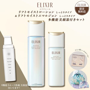  GNV[ tgCXg ƂZbg(򕔊Oi)+RXr[eB[()+܂ Zbg | ubNtCf[ ւ̂J v[g  NX}X SHISEIDO 