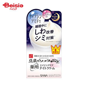 ՖiH Ȃ߂炩{ pNiCgN[ zCg (50g)