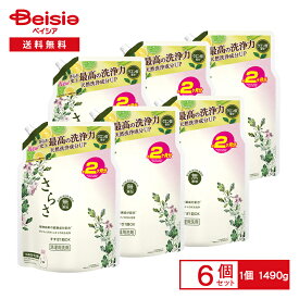 P&G さらさ洗剤 ジェルつめかえ ウルトラジャンボサイズ 1450g 洗濯洗剤 x6 | P&G ピーアンドジー さらさ 無添加 しっかり洗浄 香りもふんわり赤ちゃん ベビー 子供服 詰め替え 詰替