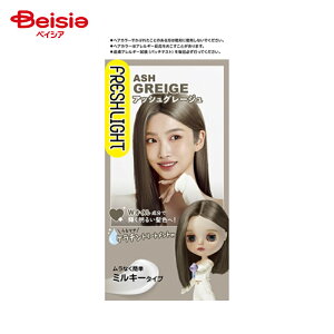 �w���P���W���p�� �t���b�V�����C�g �~���L�[�w�A�J���[ �A�b�V���O���[�W�� | �w�A�J���[ �A�\�[�g �Z�b�g �l�ߍ��킹 �J���[�����O �Z���t �ȒP ������� �������� ������ �����Y ���f�B