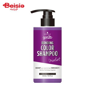 �w���P���W���p�� got2b �{���f�B���O�E�J���[�V�����v�[ �o�C�I���b�g (300ml)
