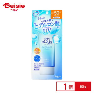 [g XLANAX[p[CX`[GbZX 80giSPF50+ PA++++ Ă~ UV) | XLANA X[p[CX`[GbZX Ă~ UVGbZX UVJbg O΍