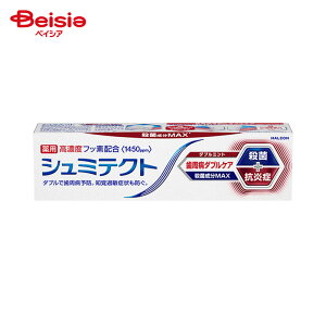 Haleonジャパン シュミテクト 歯周病ダブルケア ダブルミント (90g)