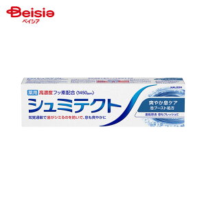 HaleonWp V~eNg u₩PA 1450ppm (95g)