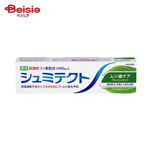 HaleonWp V~eNg VPA 1450ppm (95g)