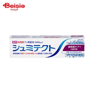 HaleonWp V~eNg aPA+L\h (90g)