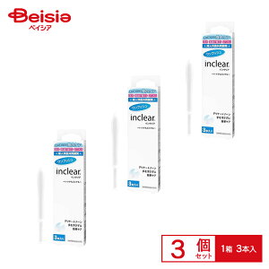 S CNA 1.7g*3{ 3Zbg | SPA fP[g][ jIC  pH PA qpi g؂