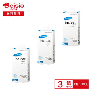 膣洗浄器 インクリア 1.7g×10本入 3個セット | インクリア 膣洗浄器 1.7g×10本入 デリケートゾーン ニオイ おりもの pH ケア 膣ケア 3個セット