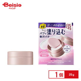 花王 8x4 デオドラントパテ 25g