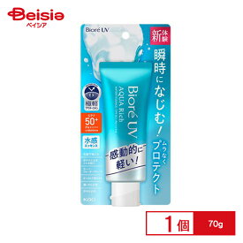 花王 ビオレ UV アクアリッチ ウォータリーエッセンス 70g