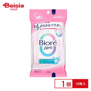 ԉ rIZero 炳pE_[V[g ₳̍ 10