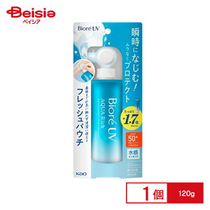 ԉ rI UV ANAb` EH[^[GbZX tbVpE` 120g