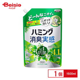 花王 ハミング消臭実感 リフレッシュグリーンの香り つめかえ用 1500ml