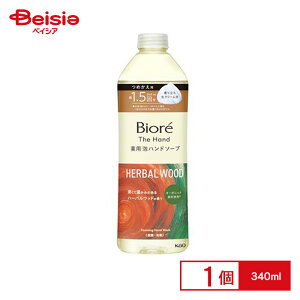花王 ビオレ ザ ハンド 泡ハンドソープ 深くて温かみのあるハーバルウッドの香り つめかえ用 340ml