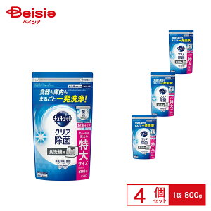 H@pLLbgNAە߂ 800g×4