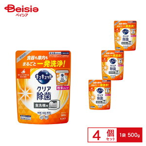 H@pLLbgIWIC ߂p 500g×4