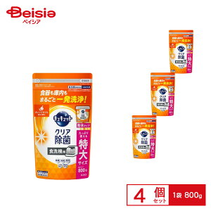 H@pLLbgOR߂p 800g×4