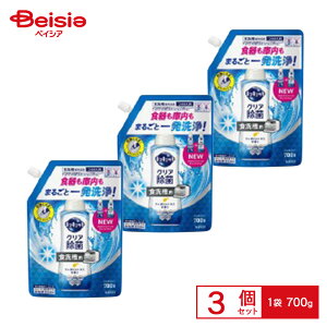 H@pLLbgWF^CvVgX߂p 700g×3