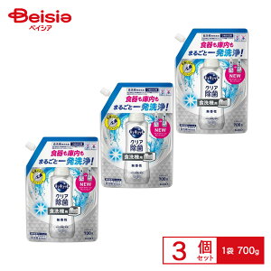 H@pLLbgWF^Cv ߂p 700g×3