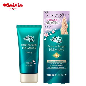 ԉ AgbNX r[eB[`[W v~A g[Abv nhN[ TN̍ 60g 60g