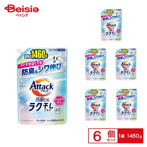 �A�^�b�N�R��EX���N���� �߂��� 1460g×6��