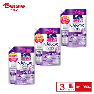 CI NANOXonejICpւ 1080g×3